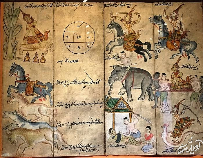 طالع بینی چینی سال مار